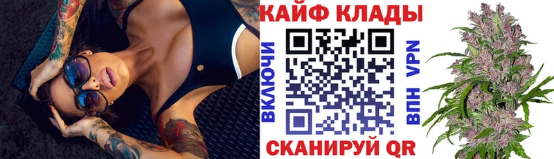 Купить Ревда Галлюциногенные грибы Кокаин Alpha PVP Каннабис Меф Метадон Гашиш