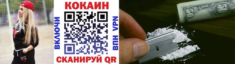 COCAIN 98% Ревда