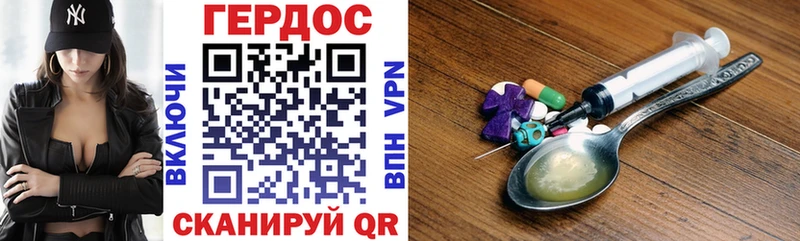 Героин VHQ  Ревда 