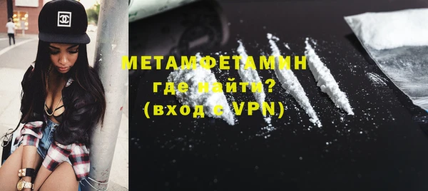 скорость mdpv Арсеньев