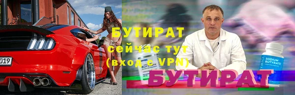 меф Аркадак