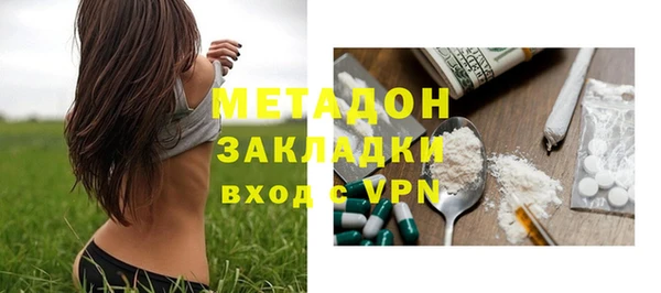 скорость mdpv Арсеньев