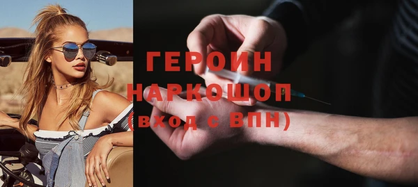 мескалин Армянск