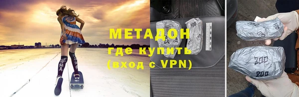 мескалин Армянск