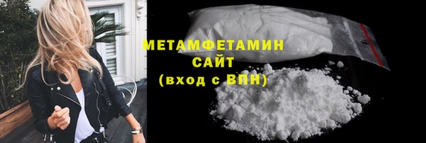 мескалин Армянск