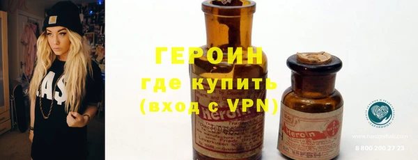 мескалин Армянск