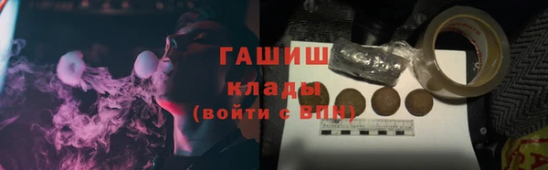 мескалин Армянск