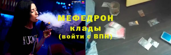 меф Аркадак
