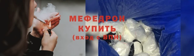 мескалин Армянск
