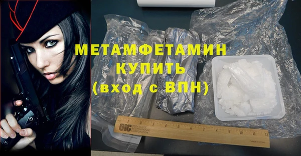 скорость mdpv Арсеньев