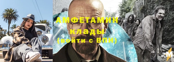 меф Аркадак