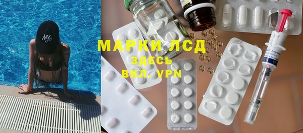 скорость mdpv Арсеньев