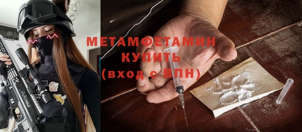 меф Аркадак
