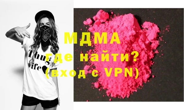 скорость mdpv Арсеньев