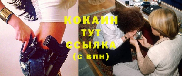 мескалин Армянск