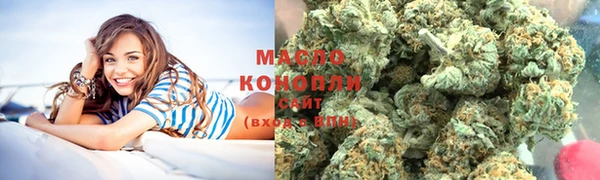 мескалин Армянск