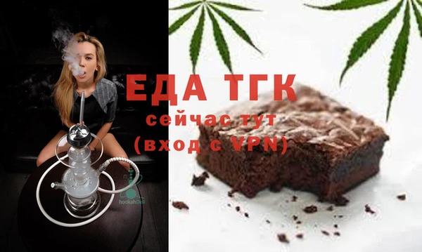 мескалин Армянск