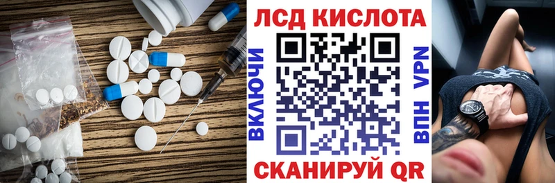 продажа наркотиков  Ревда  ЛСД экстази кислота 