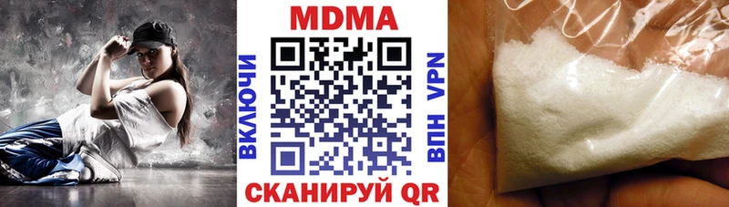 MDMA молли  Ревда 