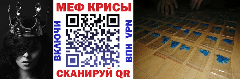МЯУ-МЯУ мяу мяу  нарко площадка Telegram  Ревда  OMG как зайти 