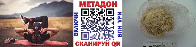 Метадон мёд  Ревда 