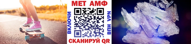 хочу наркоту  Ревда  Первитин Methamphetamine 