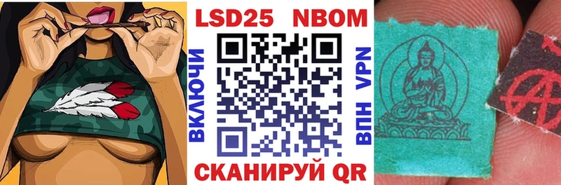 Наркотические марки 1,5мг  Ревда 