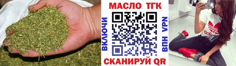 ТГК вейп с тгк  нарко площадка телеграм  Ревда  продажа наркотиков  МЕГА как войти 